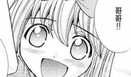 香苗漫画,描绘青春校园的温馨与成长